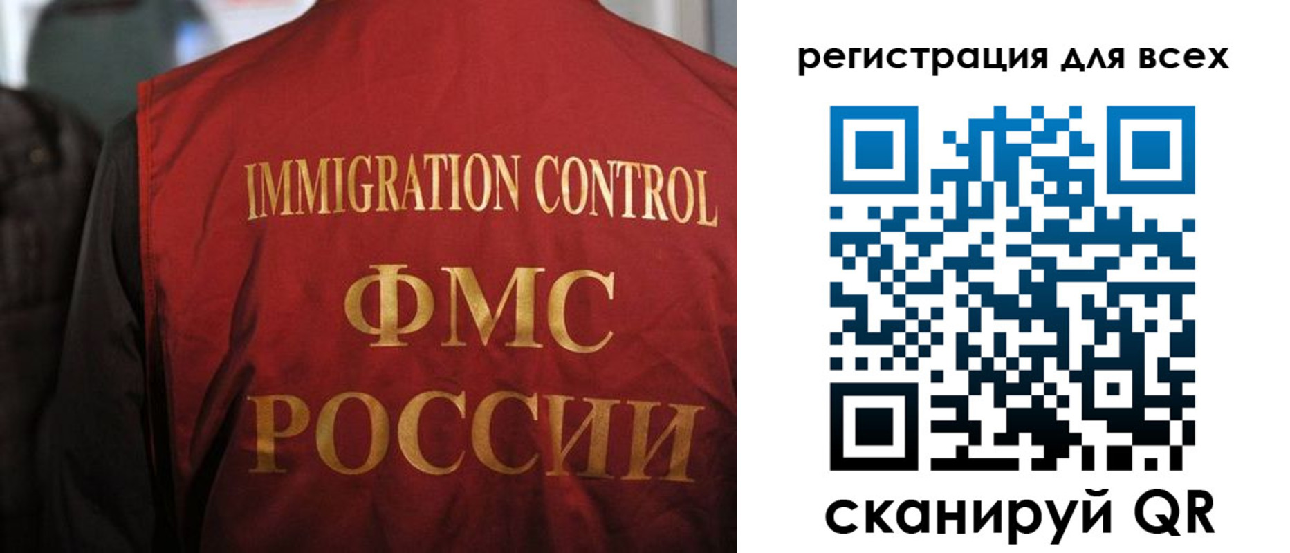 прописка законно в Хилке