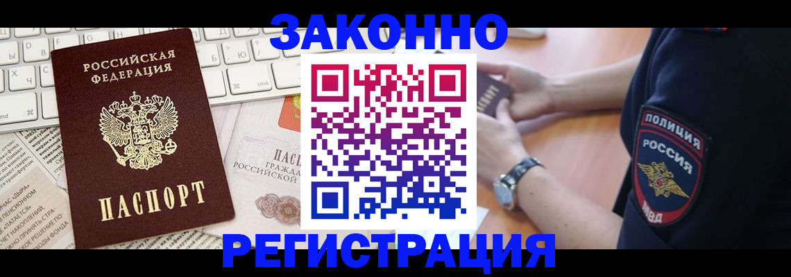 пропишу в квартире в Хилке